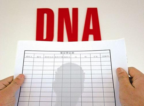 白银DNA亲子鉴定结果准确吗 